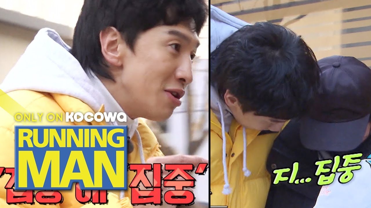 Lee Kwang Soo 