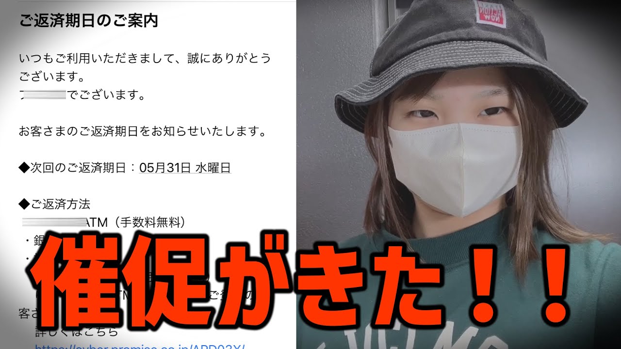 【エヴァ15】ご返済期日メールが来たらパチンコ屋さんに逝こう
