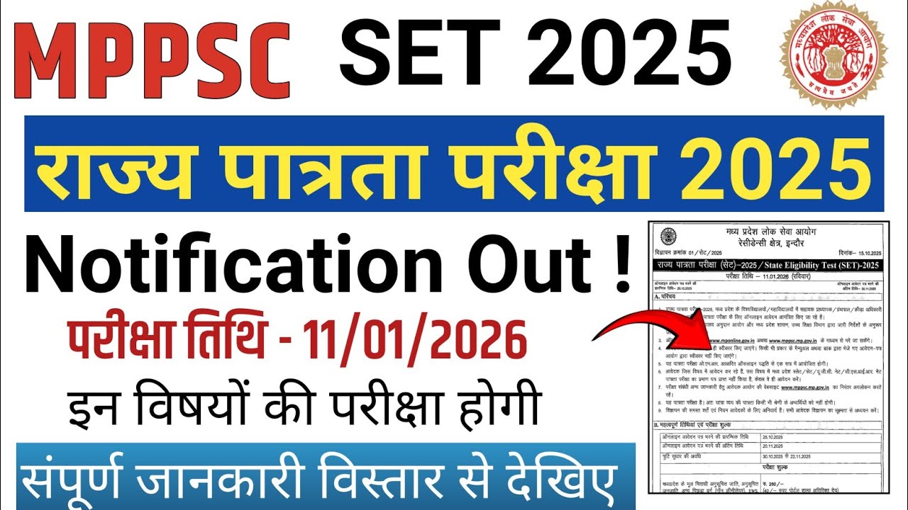 MPPSC SET 2025 Notification Out|MP SET Exam Date 2025|MPPSC SET Online Form 2025|MP SET New Update