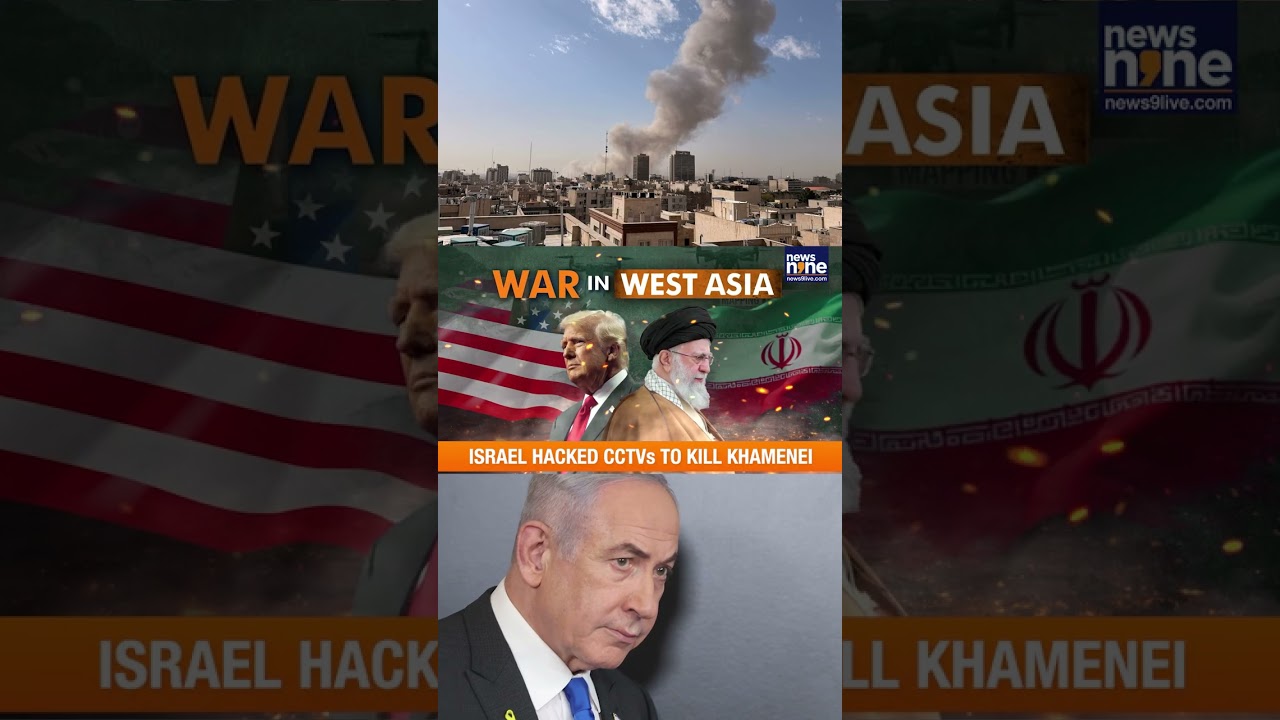 How did Israel hack Tehran&rsquo;s cameras, phones to track Khamenei?