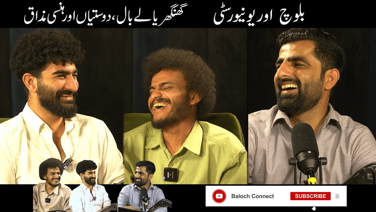 Baloch Connect Podcast- Episode 1- Students of Balochistan