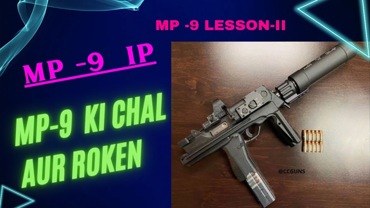 mp -9 ki chal padne wale roken aur unhe dur karne ka tarika#mp-9ki chal #mp-9 ki roken#mp-9 ip