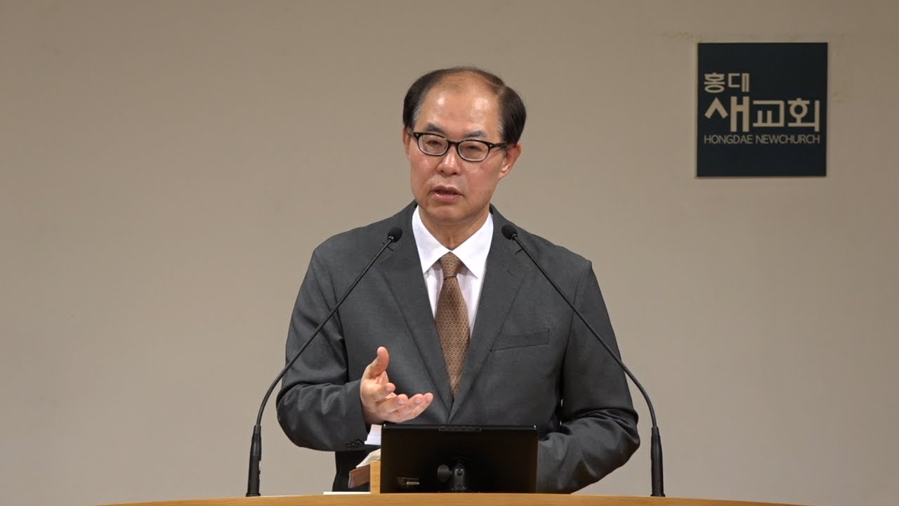 [아가서(7)] 몰약산과 유향산에 가리라 - 아가서 4장 6~16절(새벽예배 20230517)