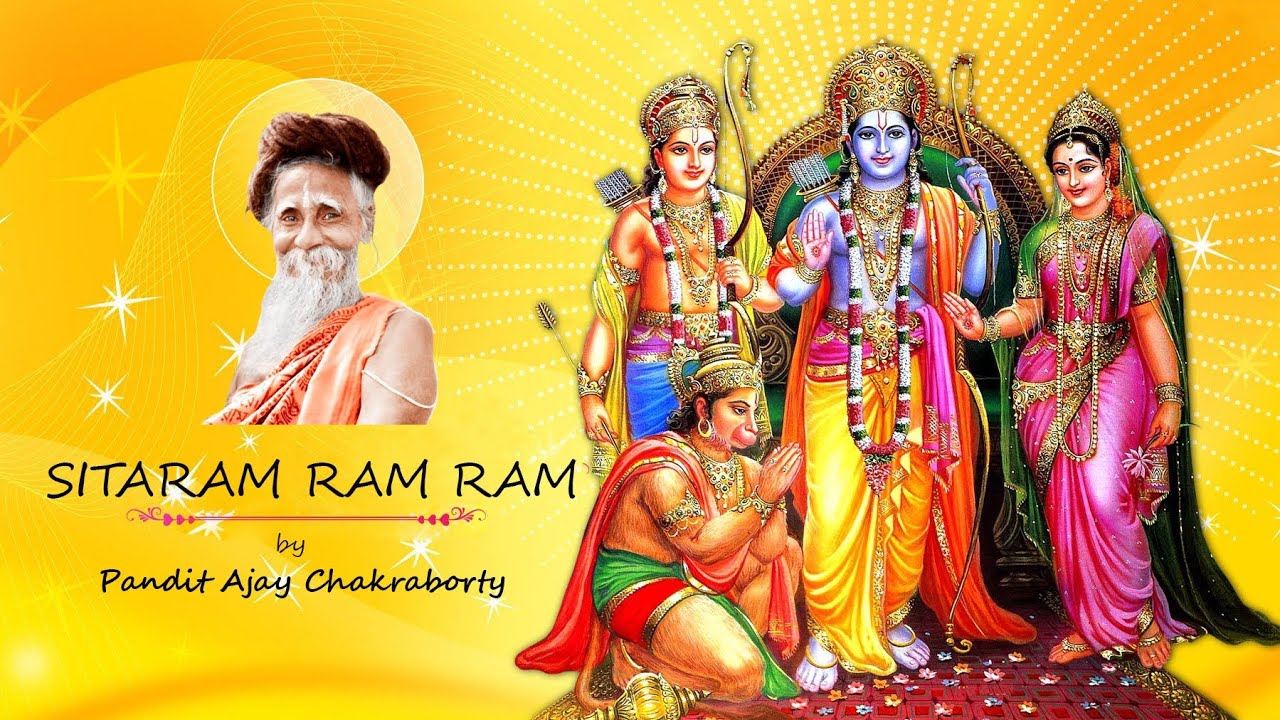 Sitaram Ram Ram | Sitaram Ram Ram | Sitaram Ram Ram | By Pandit Ajay Chakraborty | Blissful Chanting