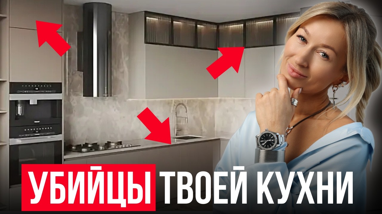 За ЭТО не стоит переплачивать на КУХНЕ! Подборка САМОЙ ДОЛГОВЕЧНОЙ фурнитуры для кухни
