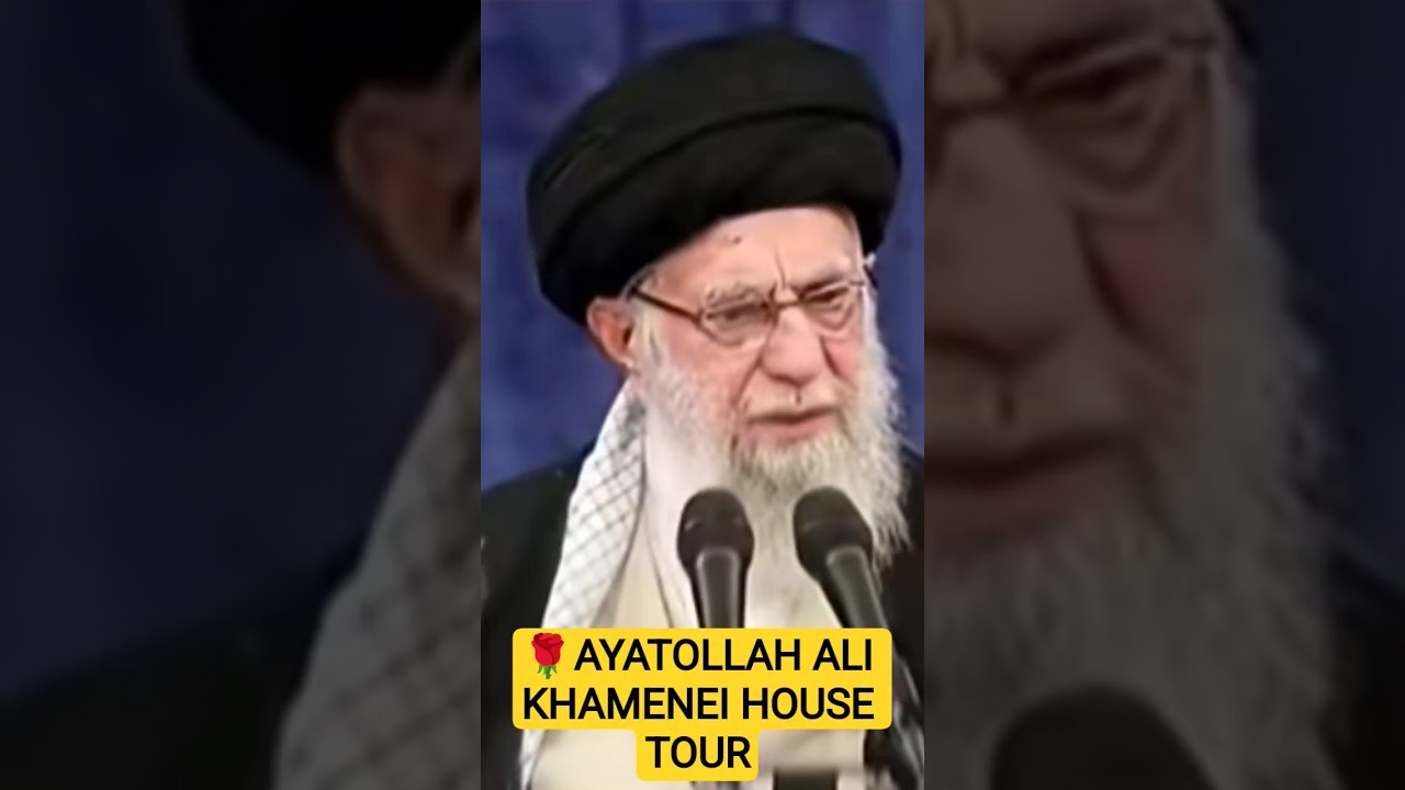🌹AYATOLLAH ALI KHAMENEI HOUSE TOUR 2026 #islam #iran #islamicvideo #legend #shorts #viral #trending