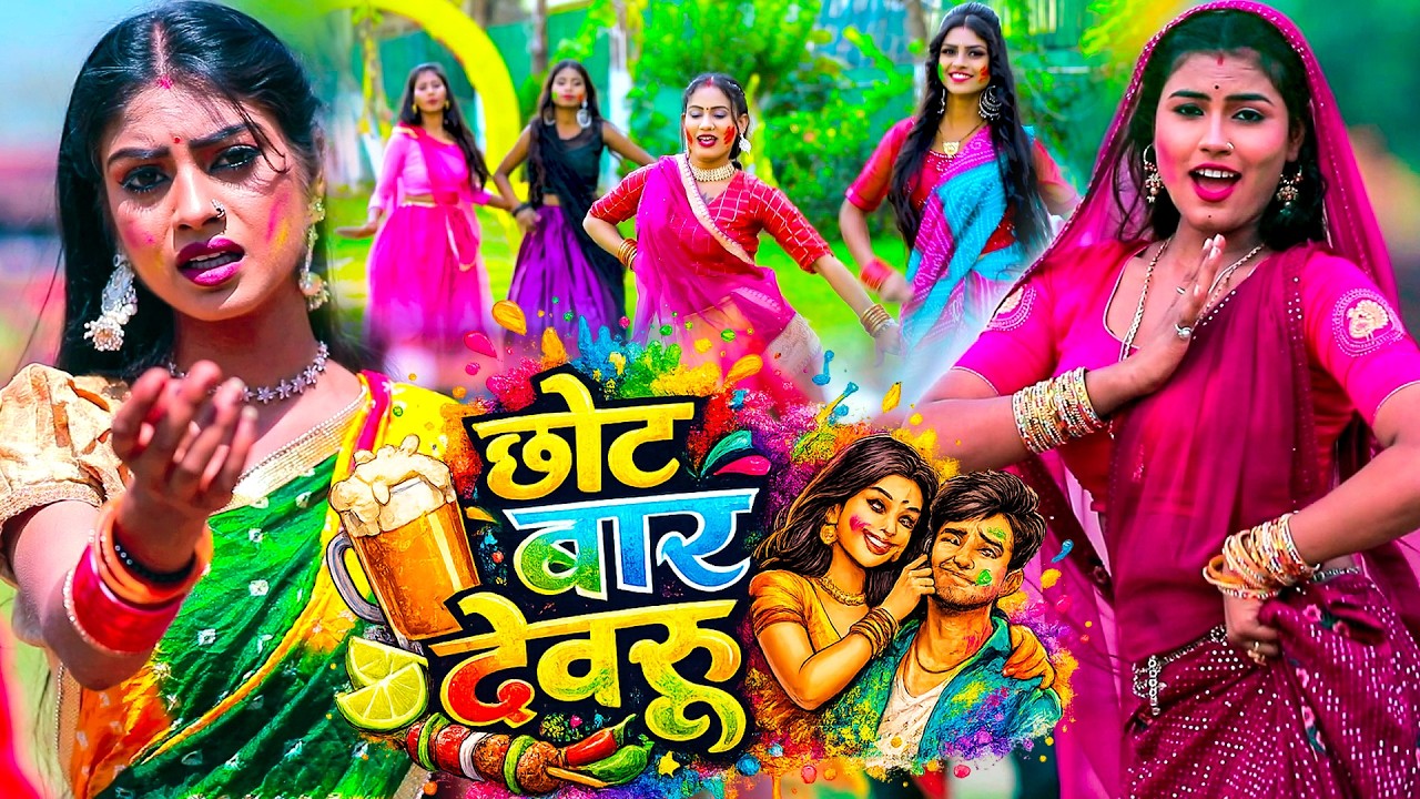 2026 के ब्लास्ट होली गाने | Holi Jukebox 2026 | Nonstop Bhojpuri Hit Holi Song | Bhojpuri Holi 2026