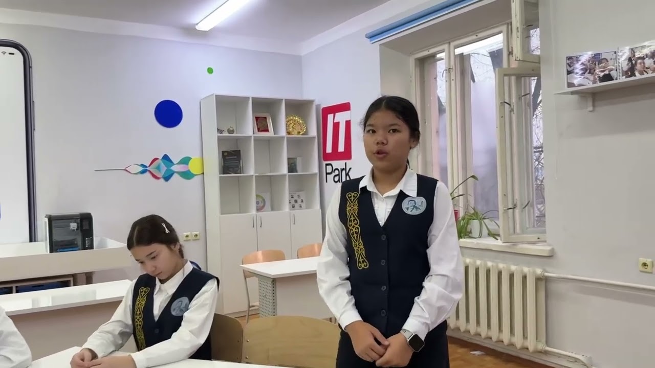 Облыстық 