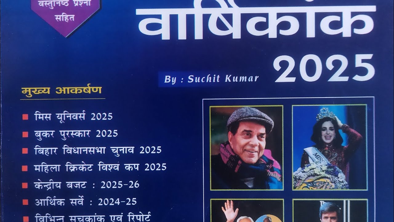 SPEEDY LUCENT JAN.. 25to DECEMBER 2025 tak RRBGROUPD 