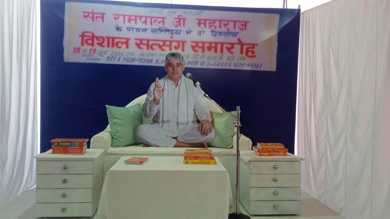 सतलोक आश्रम महोली (सीतापुर) लाइव🥰