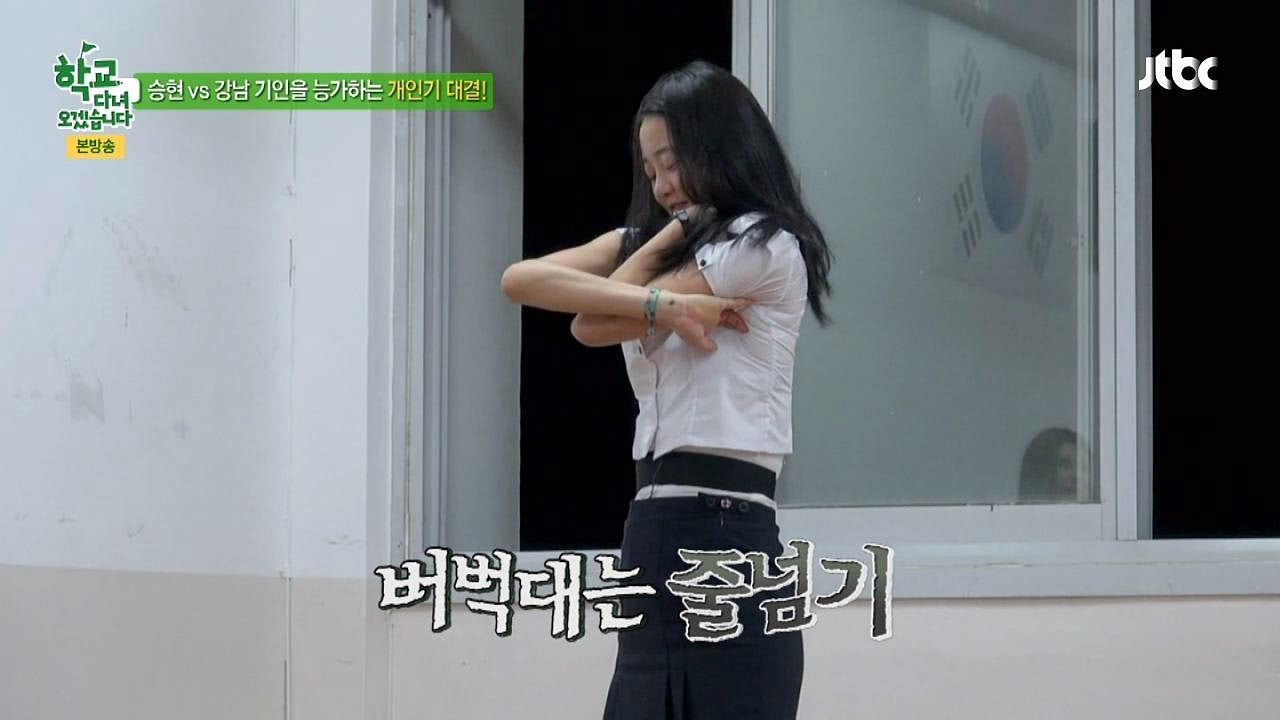 강승현의 개인기, 팔로 줄넘기(?) 웃음 폭격 몸개그~ '감탄' 학교 다녀오겠습니다 55회