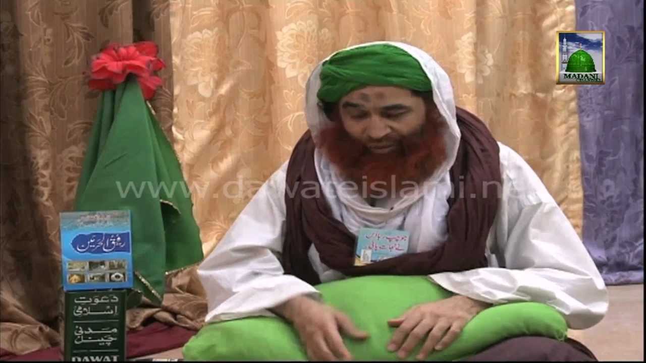 Ameer e Ahle Sunnat ki Kahani Ep #3 of Special Transmission - Madina ka Safar