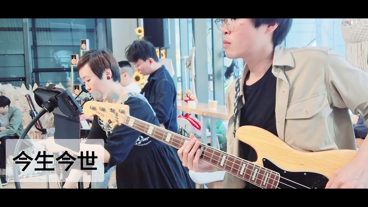 2.0cafe_bar #今生今世 #張國榮  🎹Daniel🎸Lam,Aaron#現場音樂#現場音樂 #寵物友善餐廳#livemusic