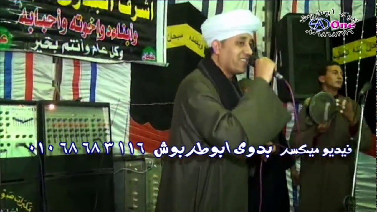 مقطع غايه فى #الجمال #صل يارب على أصل الرسالة الشيخ رجب الديروطي