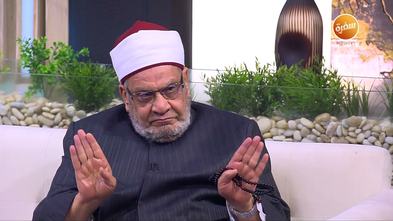 د.أحمد كريمة - أستاذ الفقه والشريعة الإسلامية بجامعة الأزهر للحديث عن جحود الآباء  | هي وبس