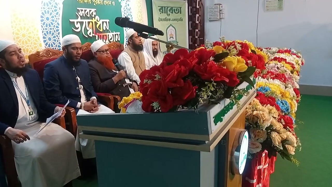 শবক উদ্বোধন 