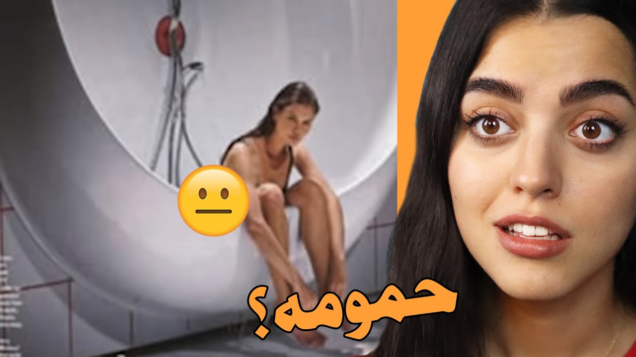 عجیب ترین حموم های دنیا 😐 حموم انسان های اولیه