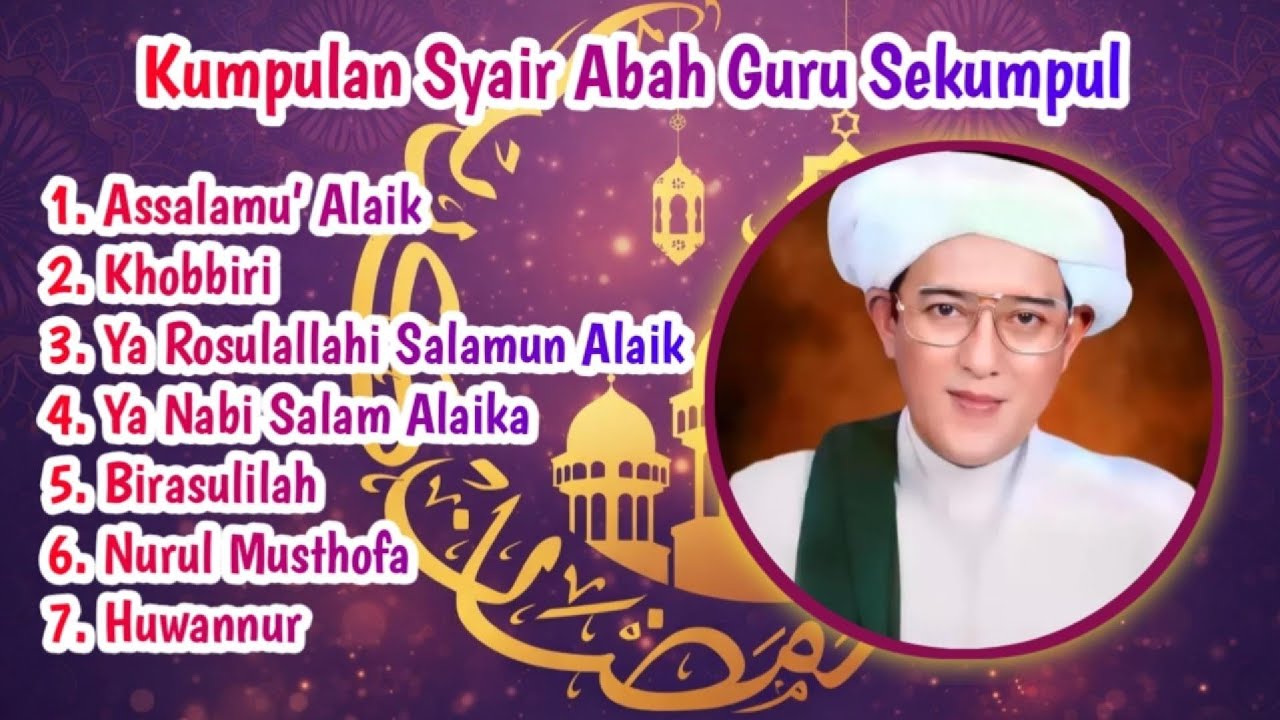 Kumpulan Syair Abah Guru Sekumpul Martapura | Kumpulan Sholawat Sekumpul