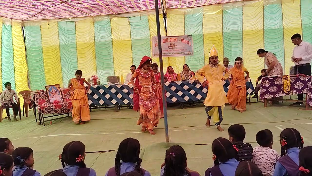 #राधा कैसे न जले #annual function ps mohara #mohara
