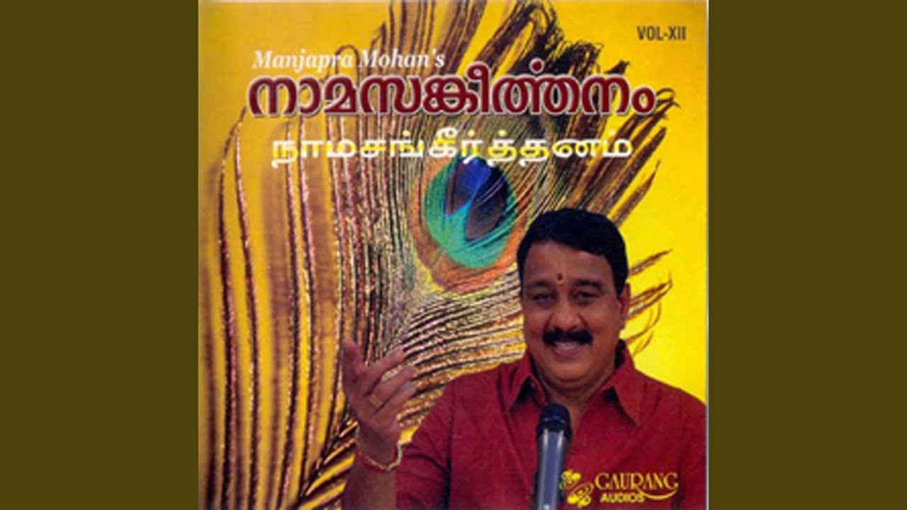 Paalisama