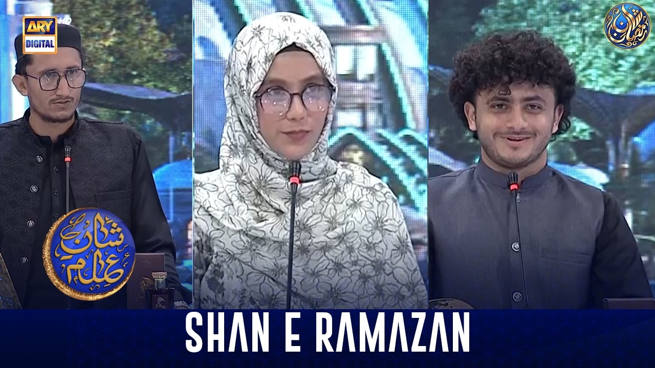 Shan e Ilm (Quiz Competition) | Shan e Sehr | Waseem Badami | 24 Feb 2026 | ARY Digital