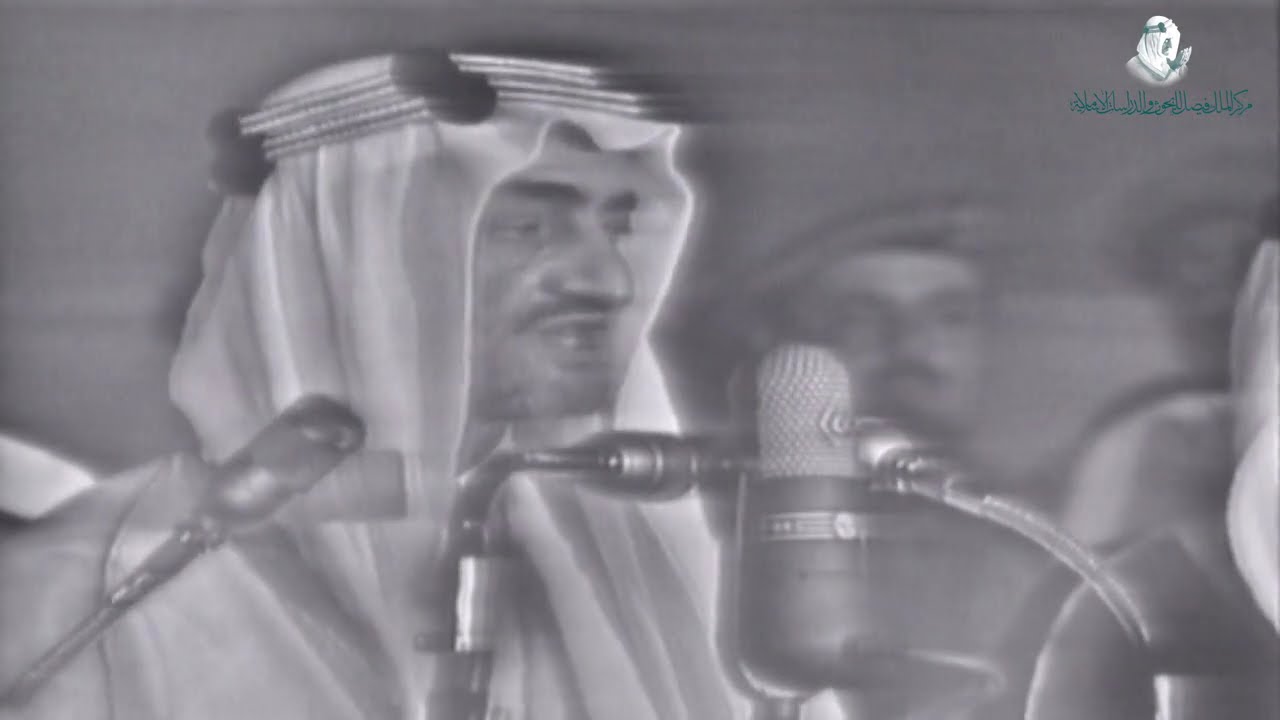 كلمة الملك فيصل  في افتتاح مشروع وزارة الإعلام في مدينة جدة، عام 1386هـ/1967م.