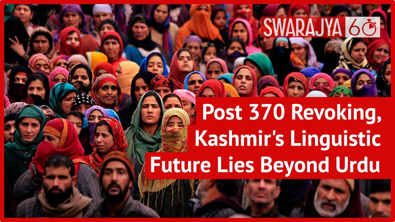 Jammu And Kashmir Official Languages Go Beyond Urdu And English, Include Kashmiri, Dogri And Hindi