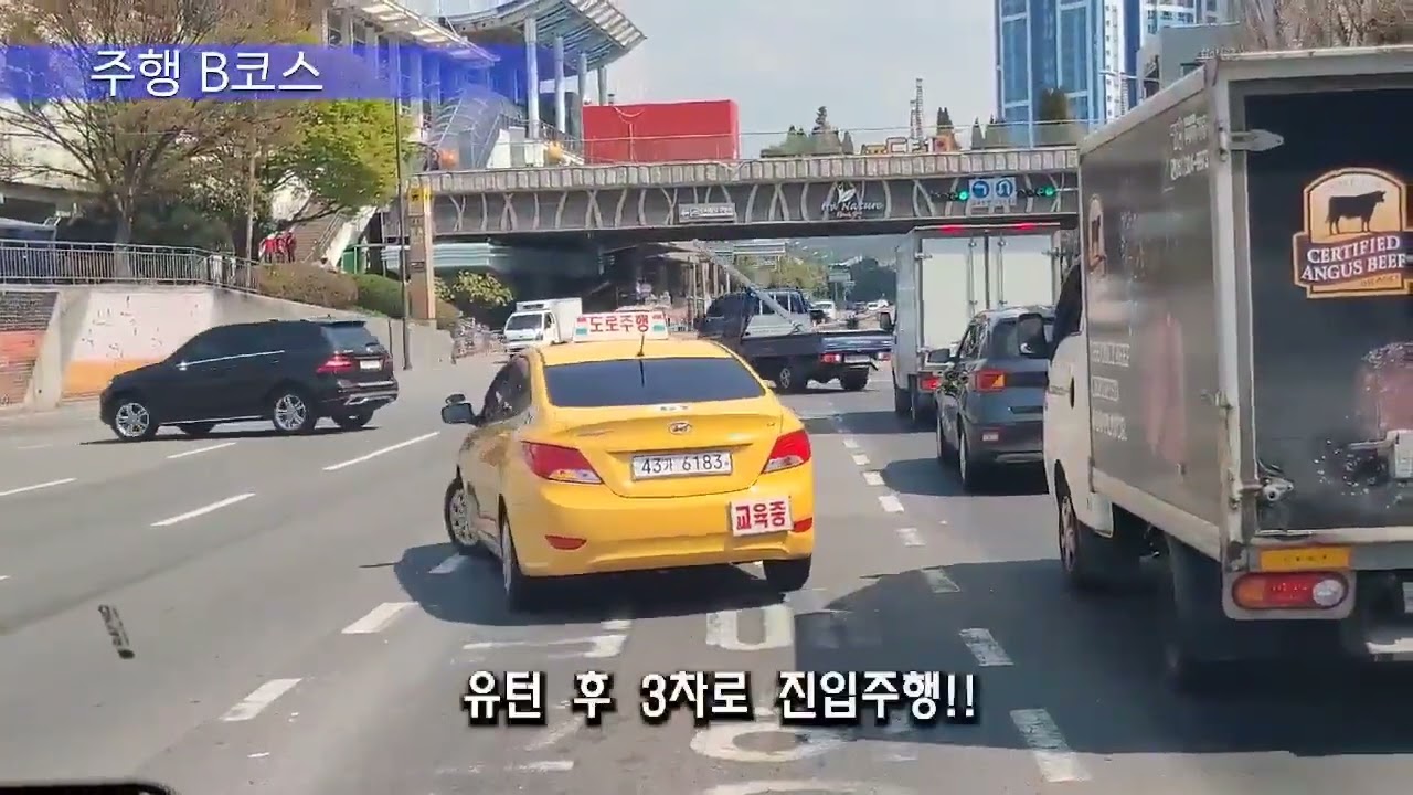 구포북부학원 도로주행 B코스