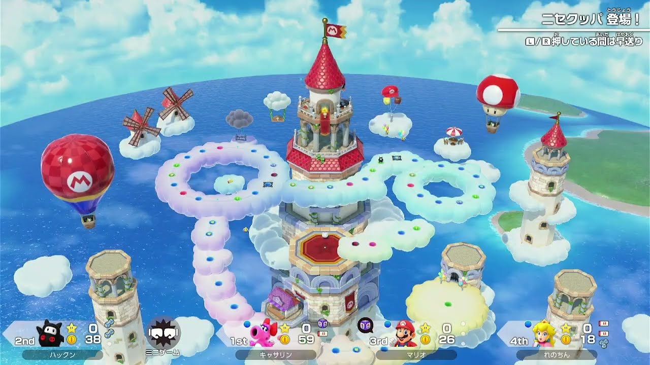 【マリオパーティージャンボリー】マリオのレインボーキャッスル　Playerピーチ　CPUキャサリン　マリオ　ハックン　CPU強さ強い　12ターン　Mario party jamboree