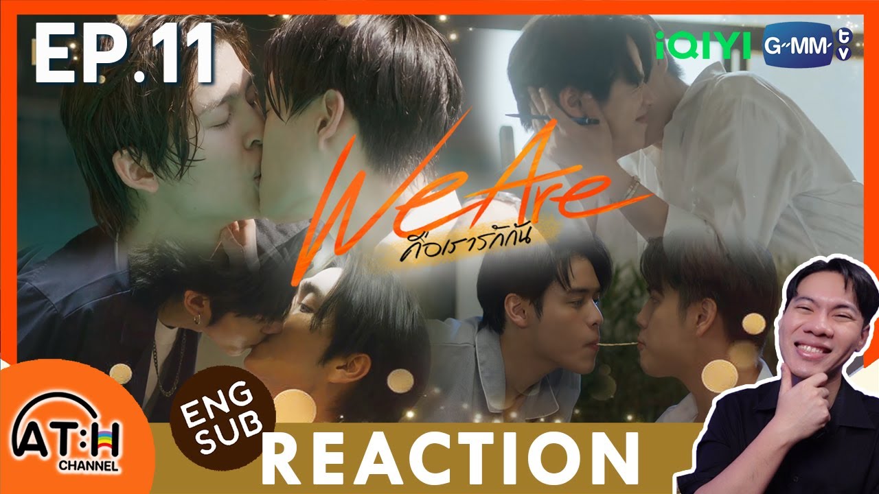 (AUTO ENG CC) REACTION + RECAP | EP.11 | We Are คือเรารักกัน | ATHCHANNEL