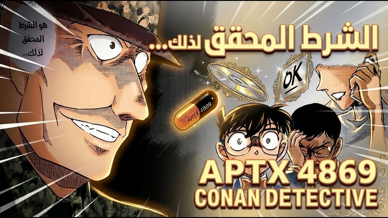 تحليل  