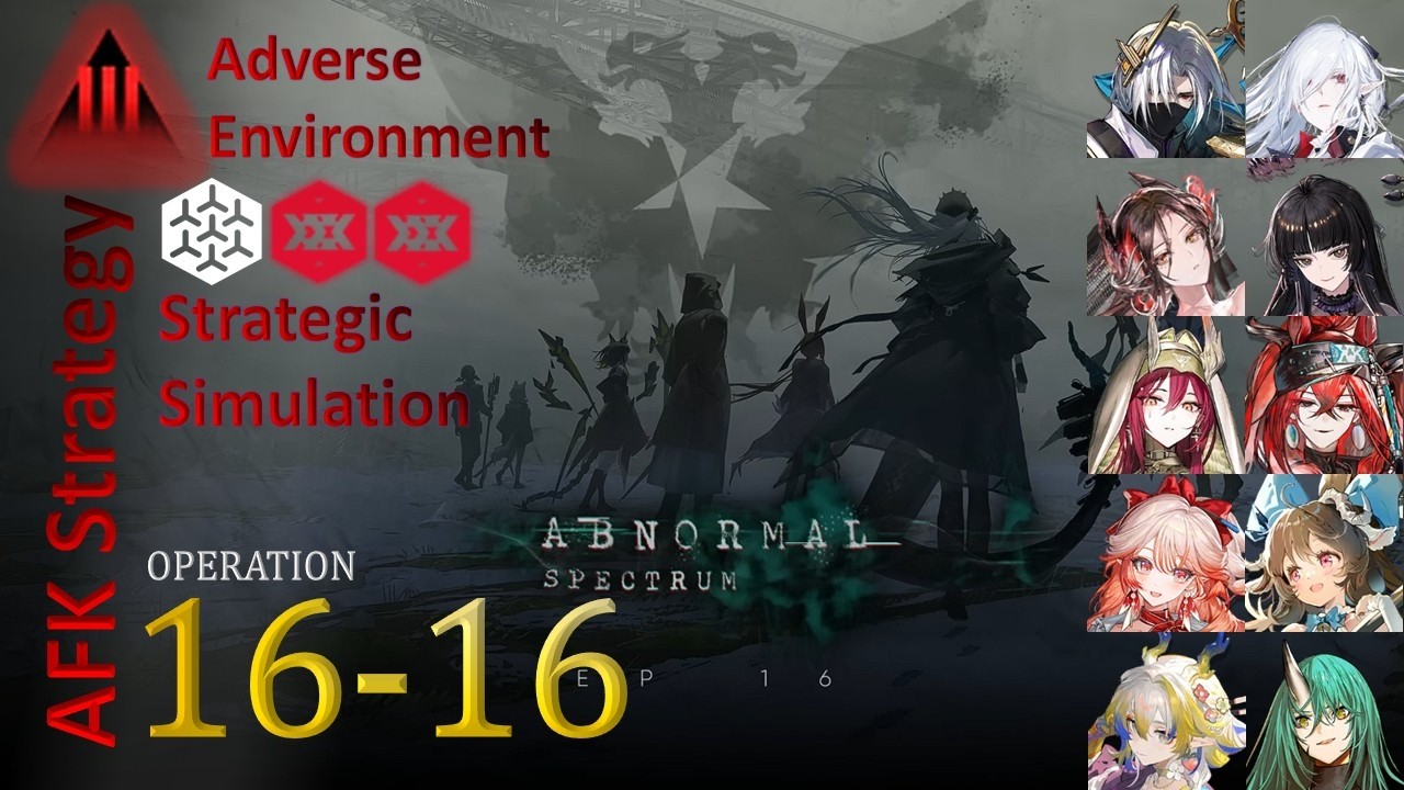 16-16 | ONE SQUAD AFK | Strategic Simulation/Adverse Combat [Arknights]