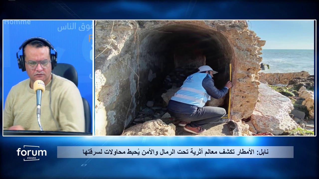 نابل: الأمطار تكشف معالم أثرية تحت الرمال والأمن يُحبط محاولات لسرقتها