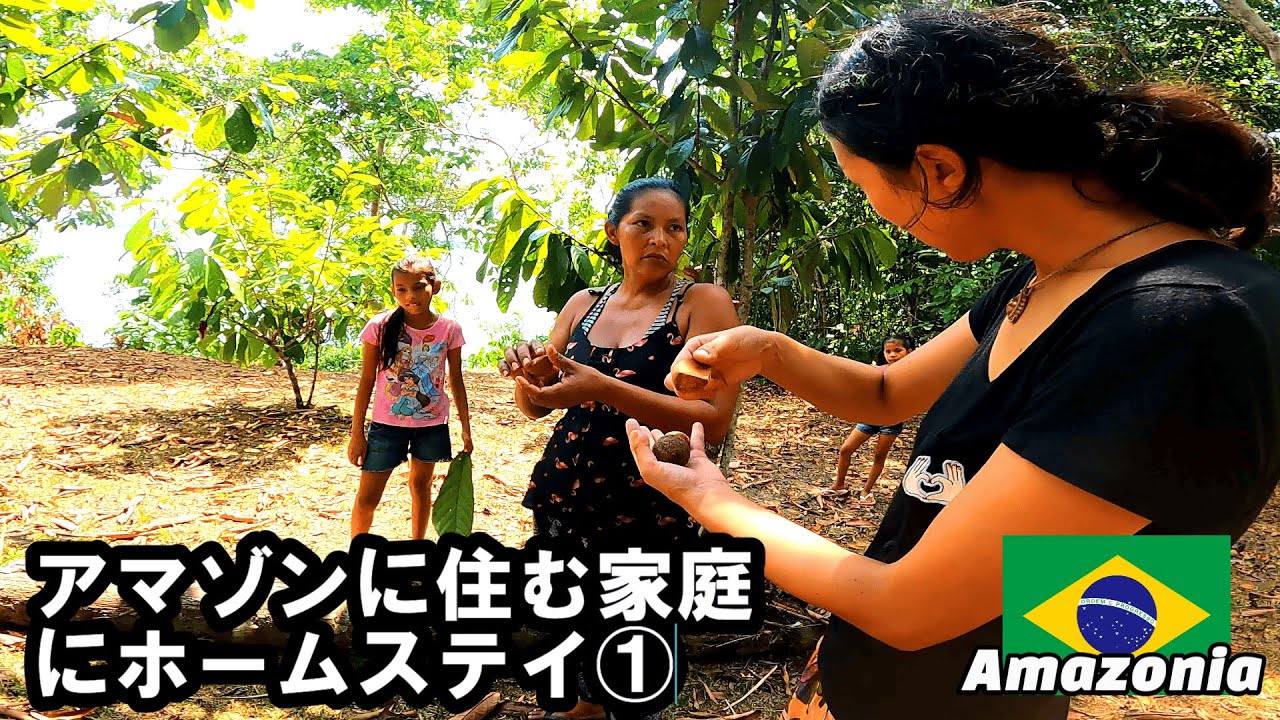 【家族6人アマゾン生活①】ピラニアを釣って食べるジャングル暮らし。【Amazon Rever】