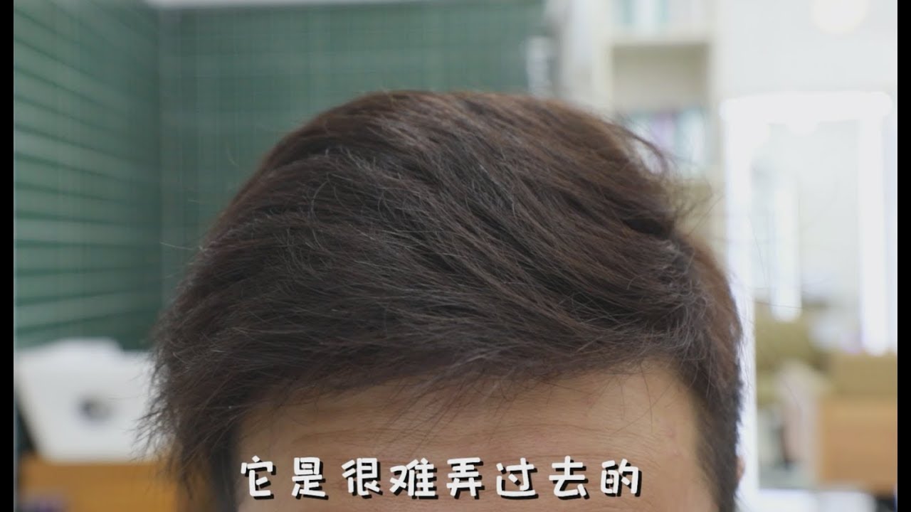 自己吹侧背如何运用排骨梳把头发吹蓬松 男士吹头发教程
