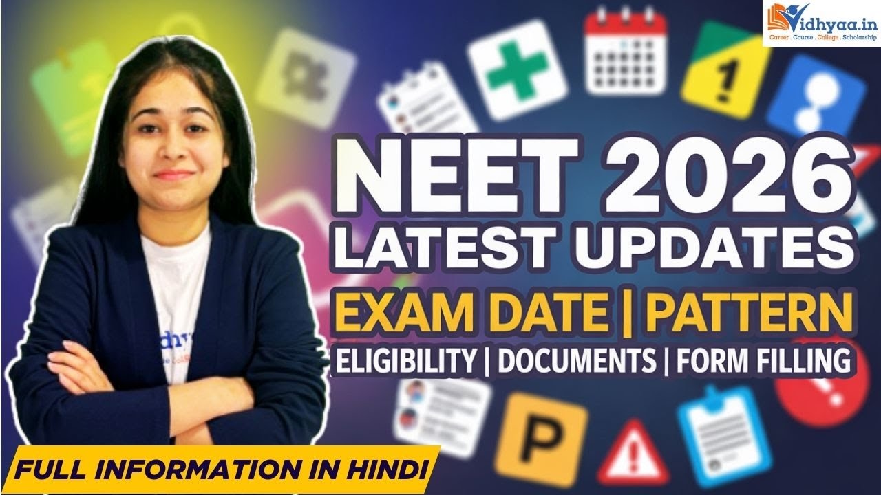 NEET 2026 Latest Updates 🔥 Exam Date, New Pattern, Documents & Form Filling Full Guide | Must Watch