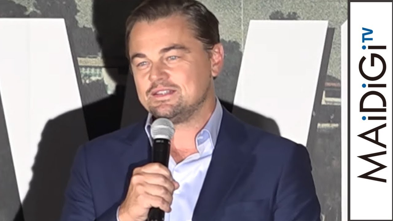 レオナルド・ディカプリオ、ブラッド・ピットは「与えてくれる方」日本語であいさつも　映画「ワンス・アポン・ア・タイム・イン・ハリウッド」ジャパンプレミア
