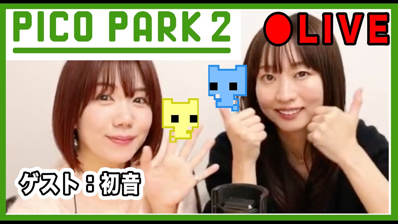 【実況】友達とPICO PARK２！大阪弁でわいわい楽しくゲームします