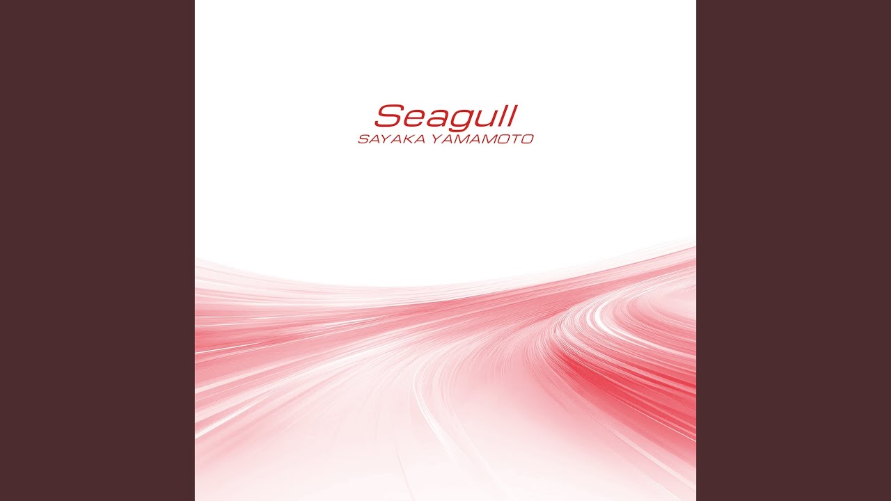 Seagull