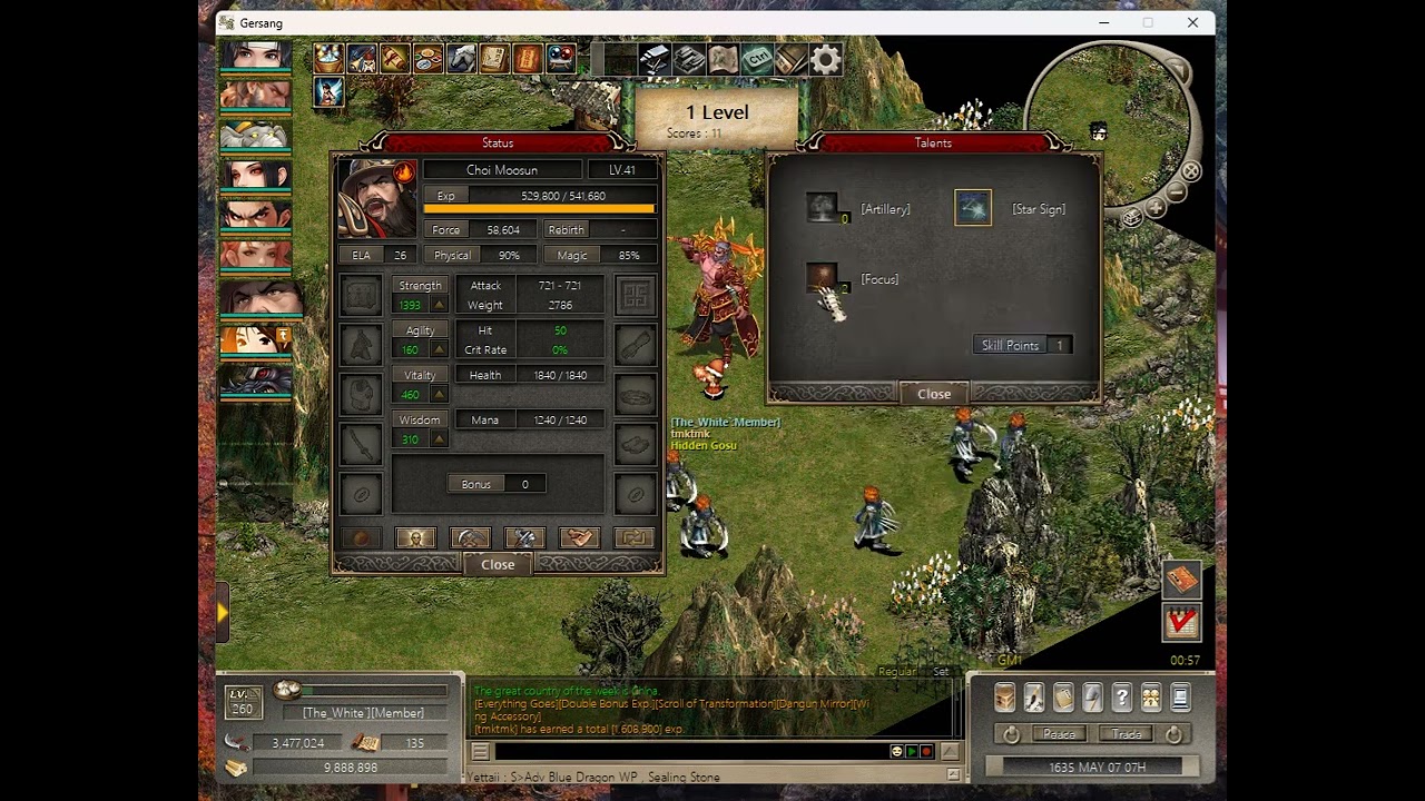 國際巨商(Great Merchant) 合傳說將崔茂宣