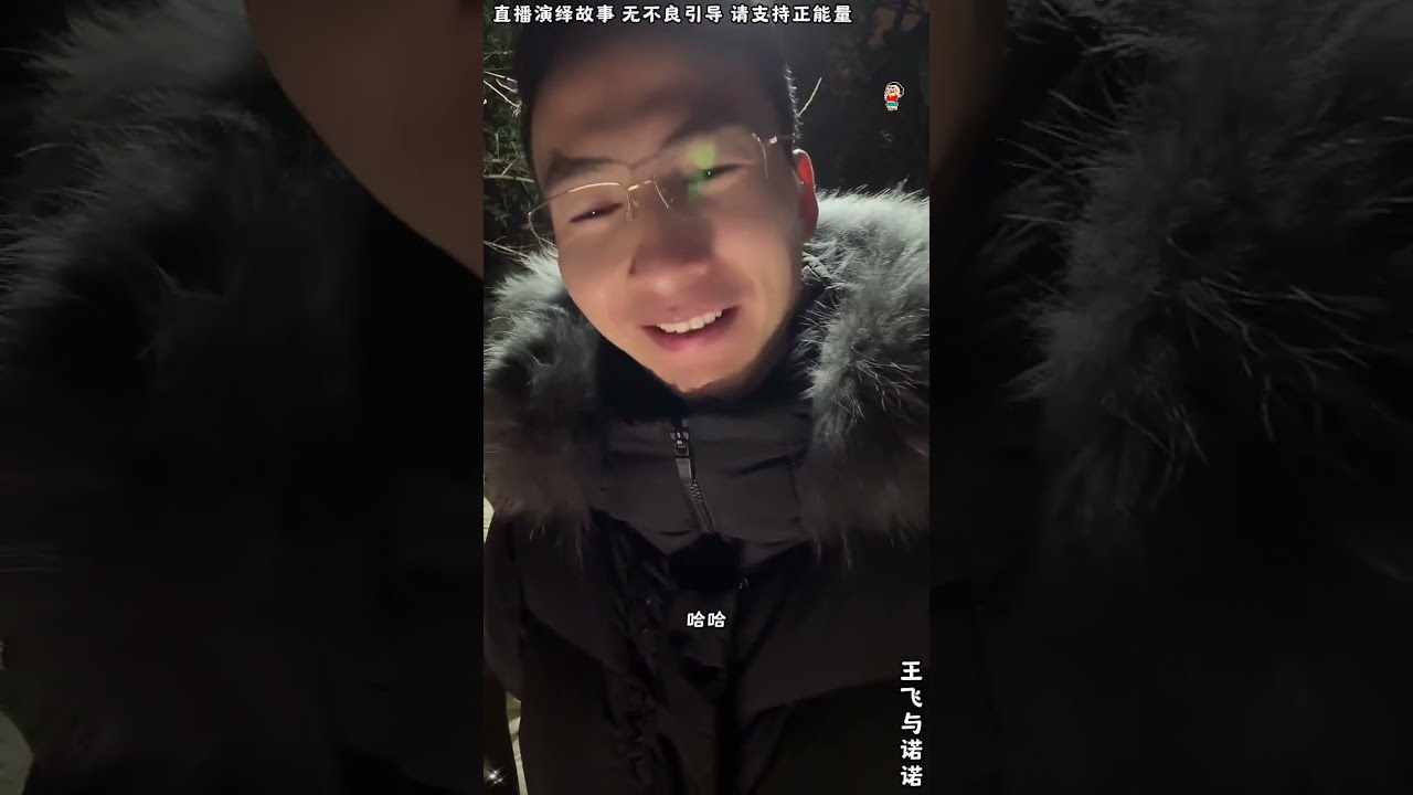 王飞与诺诺：金总跟老K怎么认识的，金总在表哥面前装好人，金总道出他是受害者，金总先不说老K的事，让金总给王飞个交待。【松哥】#阿梅#王飞#鹏少#欧阳诺#金枝#阿子#阿曲莫#阿强#乡村生活#农村姑娘娘