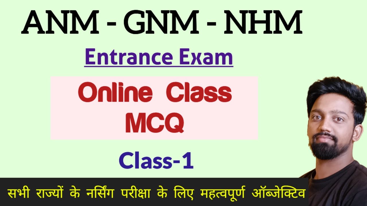 ANM / GNM Entrance Exam 2024 Questions / Important MCQ in hindi