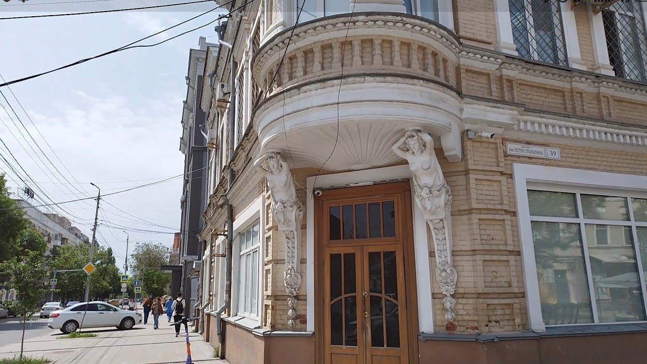 Саратов. Проспект Кирова 24.05.2023