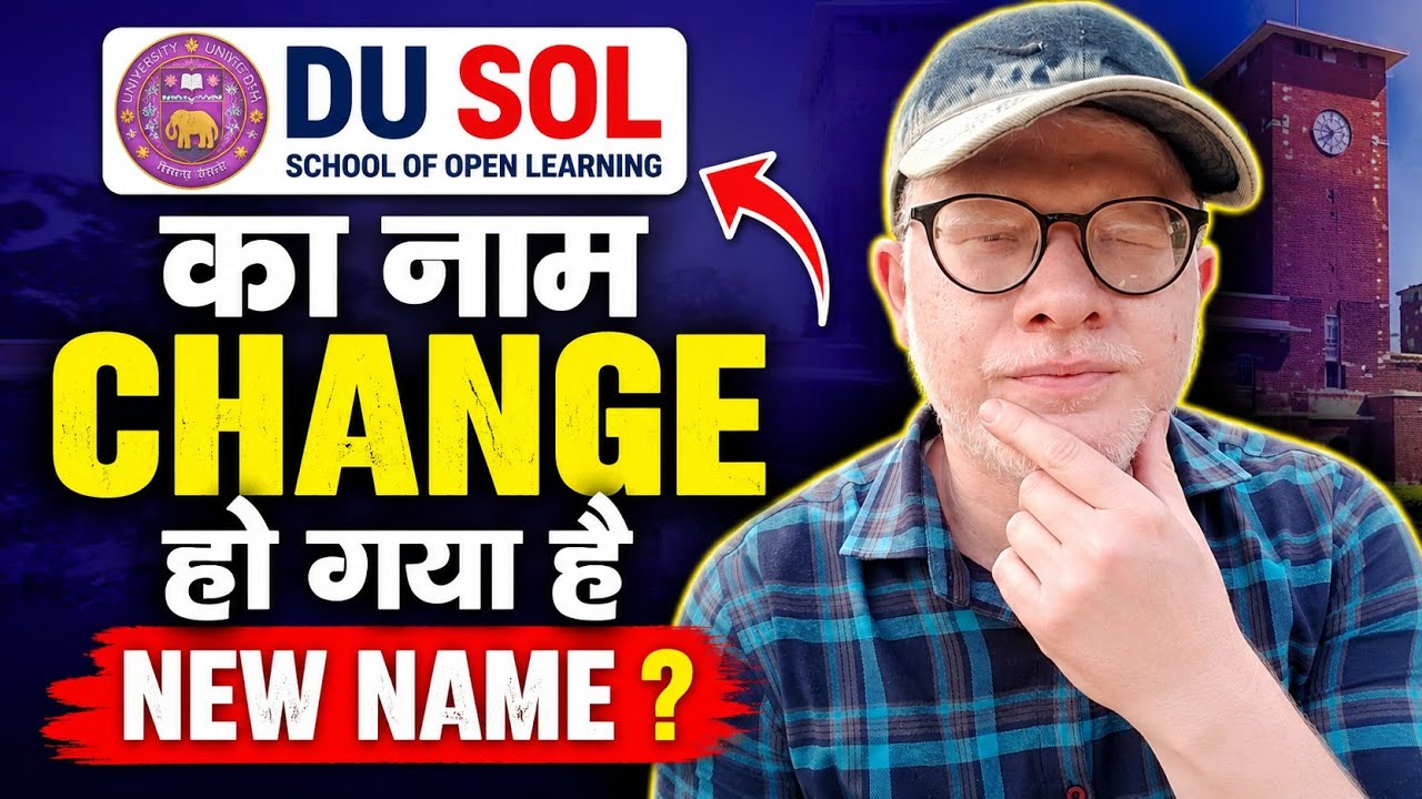 DU SOL का naam badal gaya?! Students shocked 😱