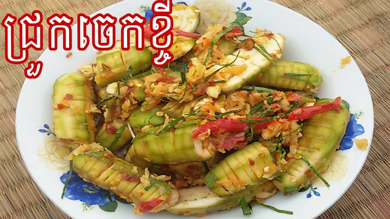 វិធីធ្វើជ្រក់ចេកខ្ចី  ធានាមិនចត់មាឆ្ងាញ់ បងប្អូនអាចសាកល្បងធ្វើបាន