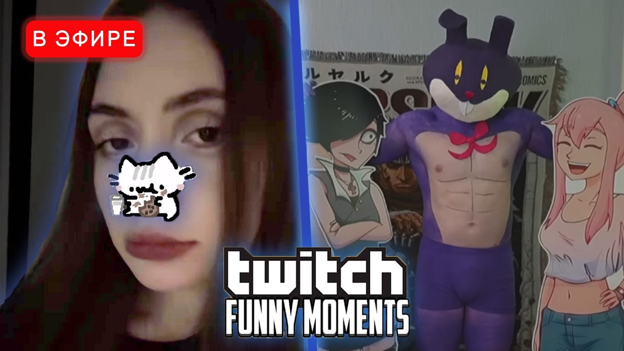 Лиза Смотрит TWITCHFM | Правда про Стримерш | iceicell Реакция