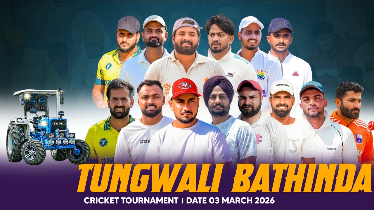 LIVE !! PIND TUNGWALI ( BATHINDA) BRAND CRICKET CUP !! 1ST DAY