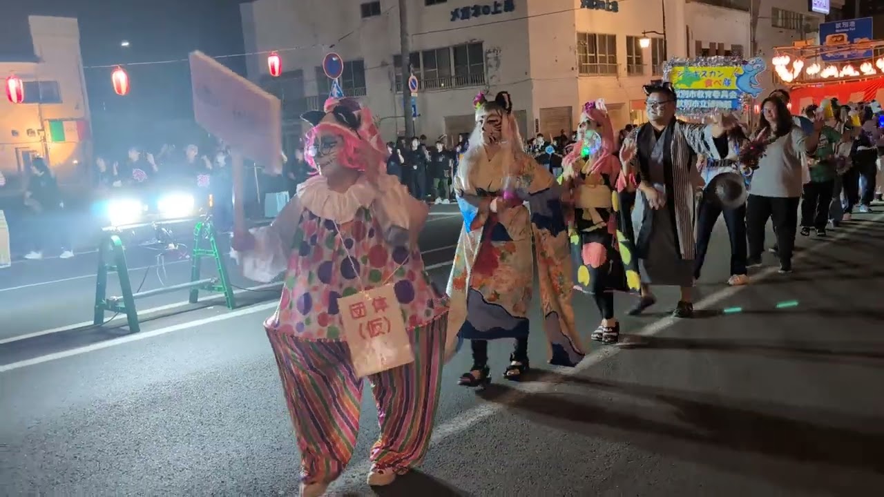 北海道紋別市盆踊り大会 2024/8/18 〜パート２〜