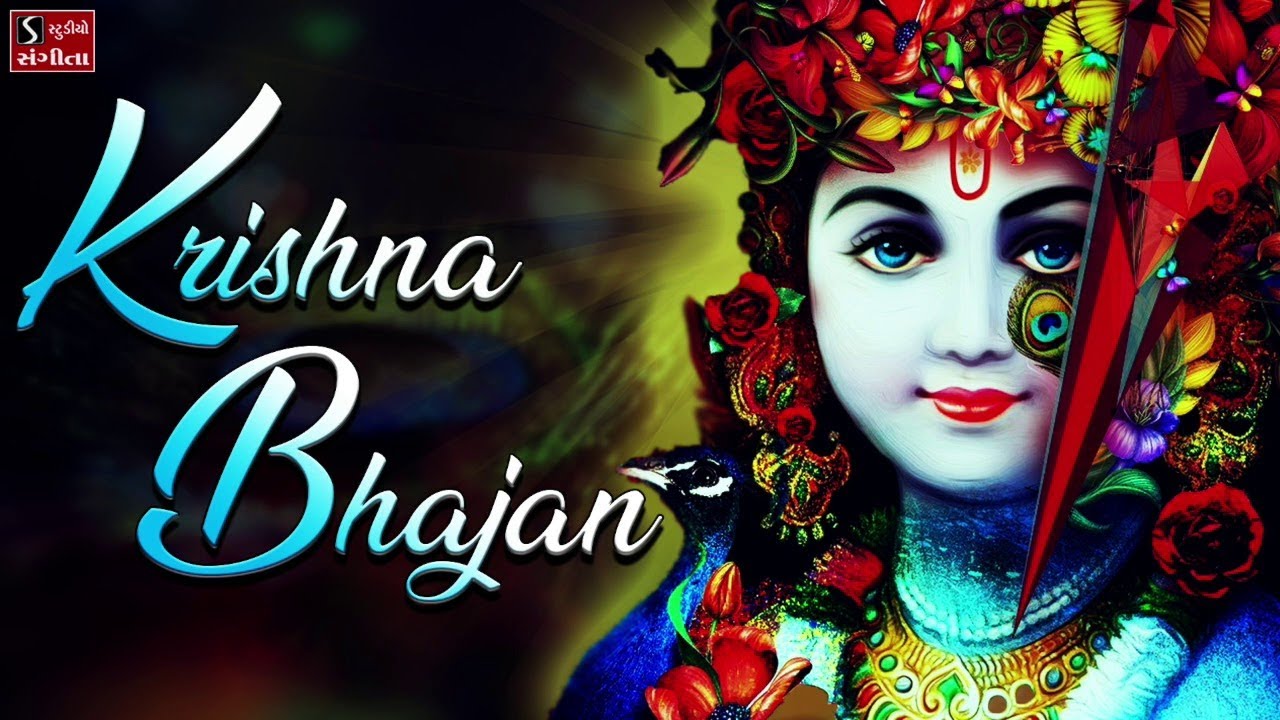 KRISHNA BHAJANS - 9 MOST FAMOUS KRISHNA SONGS || BEST COLLECTION || MORNING BHAJANS ||