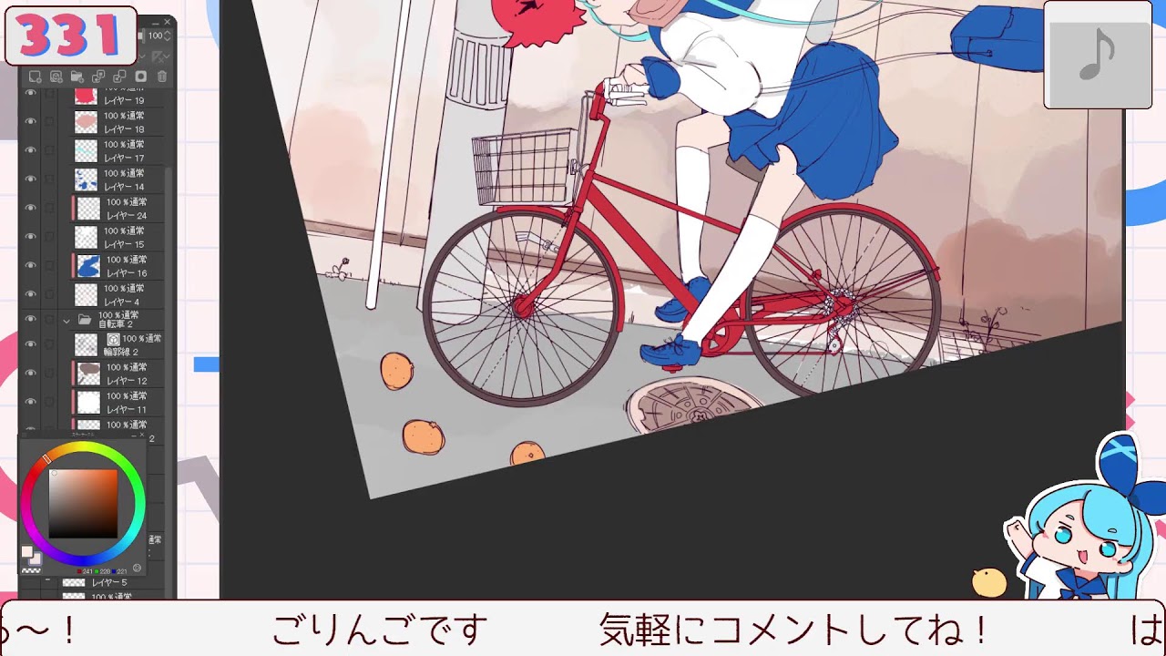 ゆるお絵描き[331]